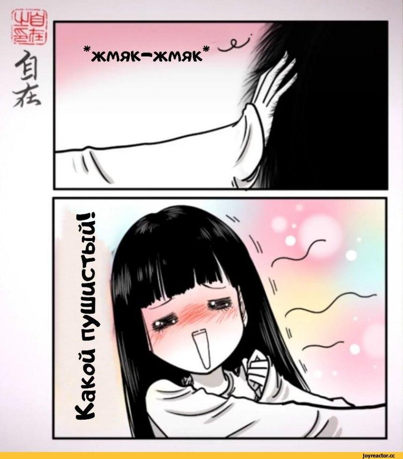 ﻿Я*Ял/Ж-ЯШл/Ж,zizai orangebrush,Смешные комиксы,веб-комиксы с юмором и их переводы,Angel,demon,длиннопост,удалённое